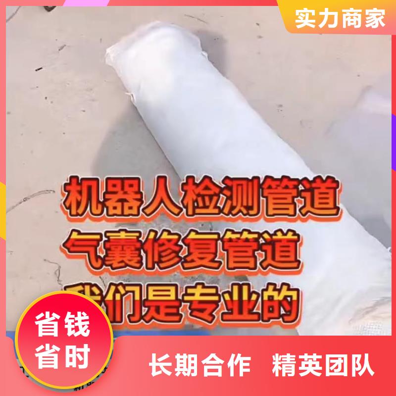 水下堵漏视频-水下堵漏-打捞钻头封堵气囊水下切割(安阳市分公司)服务区域龙安|汤阴|驻马店|平顶山|信阳|许昌