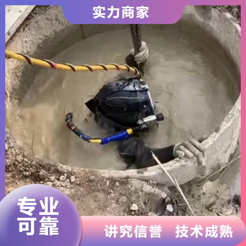 水下切割水下清理工程經驗豐富