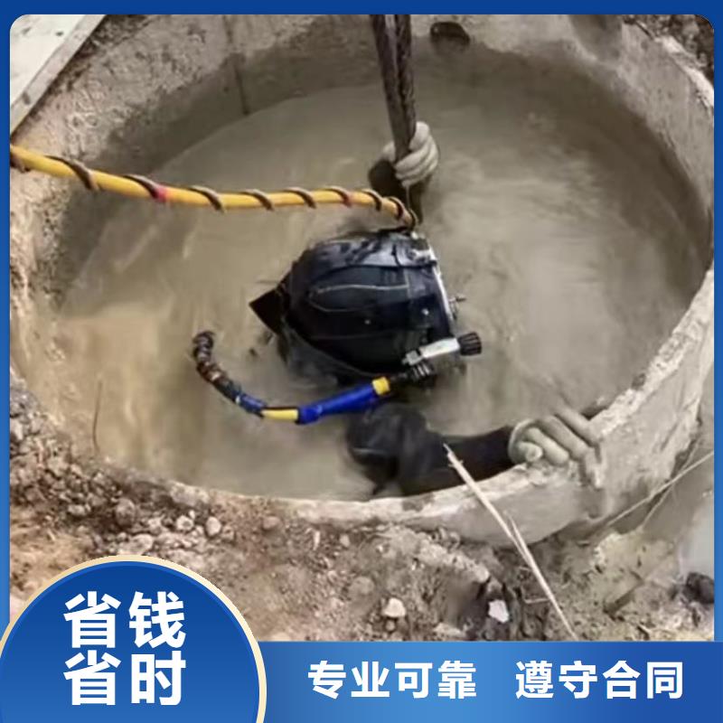 水下切割水下堵漏團隊遵守合同