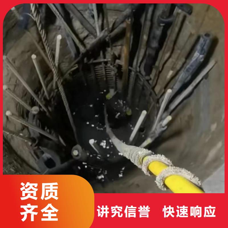 水下切割,【潛水團隊】承接
