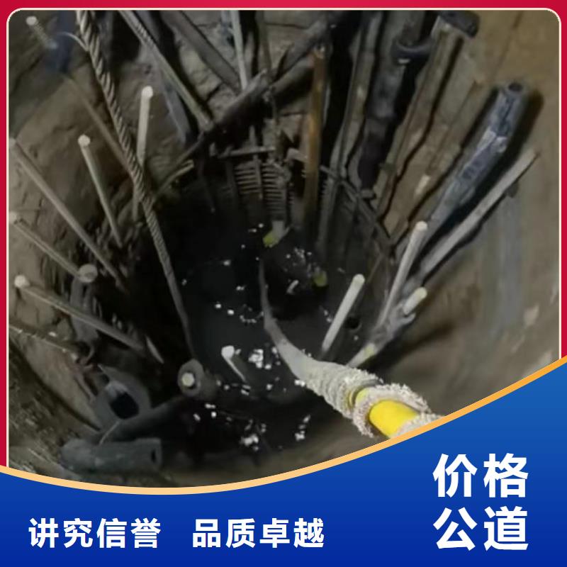 水下切割圍堰下沉施工高品質