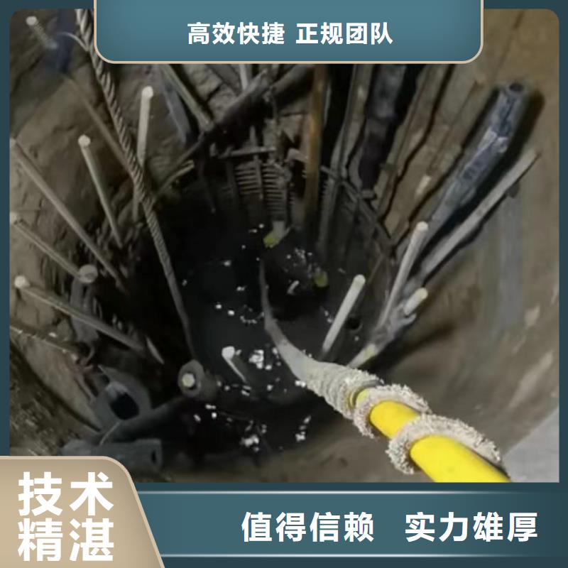 水下切割,水下桥墩拆除品质好