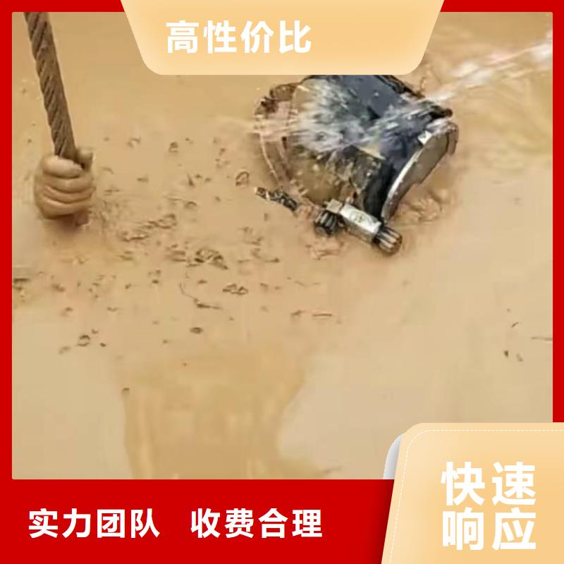 水下堵漏视频-水下堵漏(水下打捞)覆盖地域陕西省商洛|宝鸡|延安|汉中|西安|铜川|榆林
