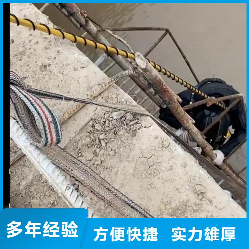 水下堵漏视频-水下堵漏(水下打捞)覆盖地域陕西省商洛|宝鸡|延安|汉中|西安|铜川|榆林