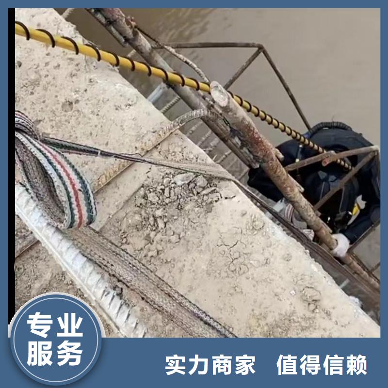 水下切割水下管道砌墻歡迎詢價