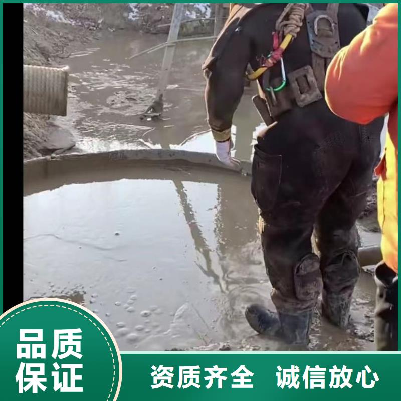 【水下切割水池堵漏匠心品質】