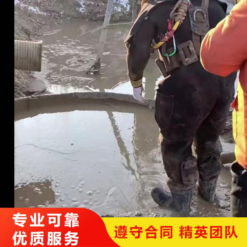 水下堵漏视频-水下堵漏-打捞钻头封堵气囊水下切割(安阳市分公司)服务区域龙安|汤阴|驻马店|平顶山|信阳|许昌