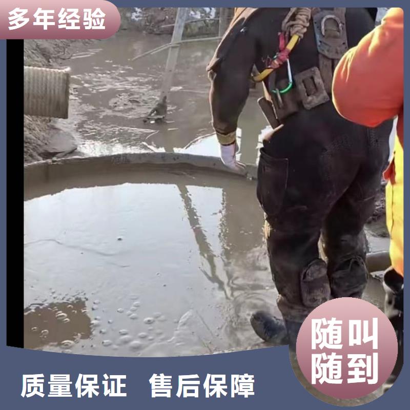 水下切割水下管道拆墻實力商家