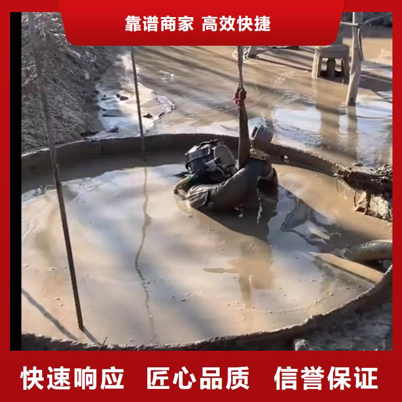水下切割圍堰下沉施工高品質