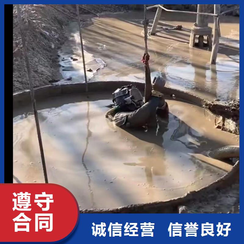 【水下切割】,水下管道砌墙有实力-市场覆盖|内黄|林州|平顶山|洛阳|许昌|漯河|南阳|驻马店-勺子互联