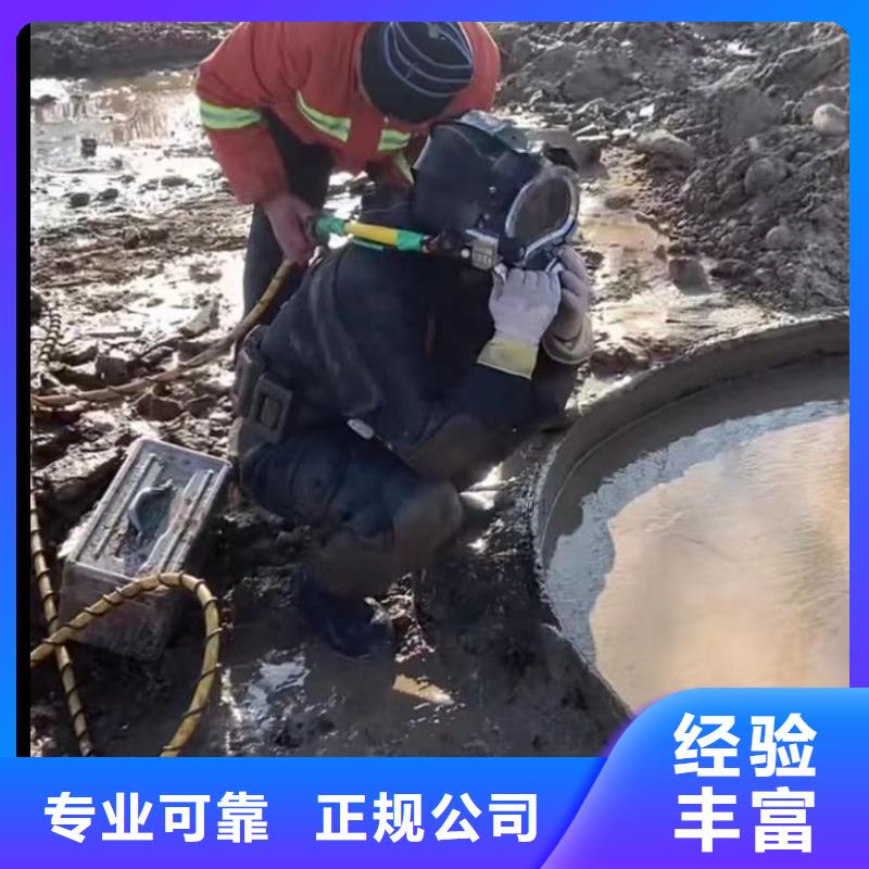 水下切割水下堵漏放心