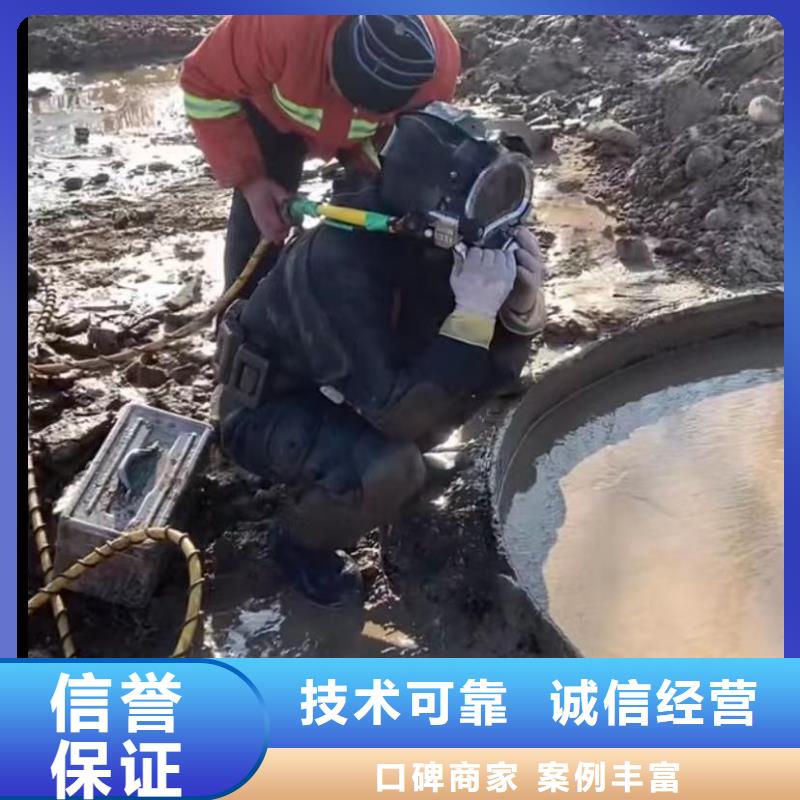 水下切割本地潛水搜索團隊技術精湛