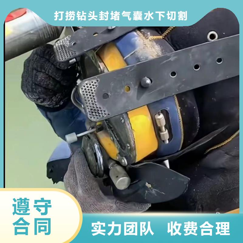 水下切割污水池换曝气头从业经验丰富