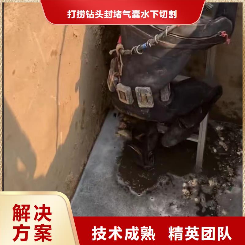 水下切割_水下救援機器人正規