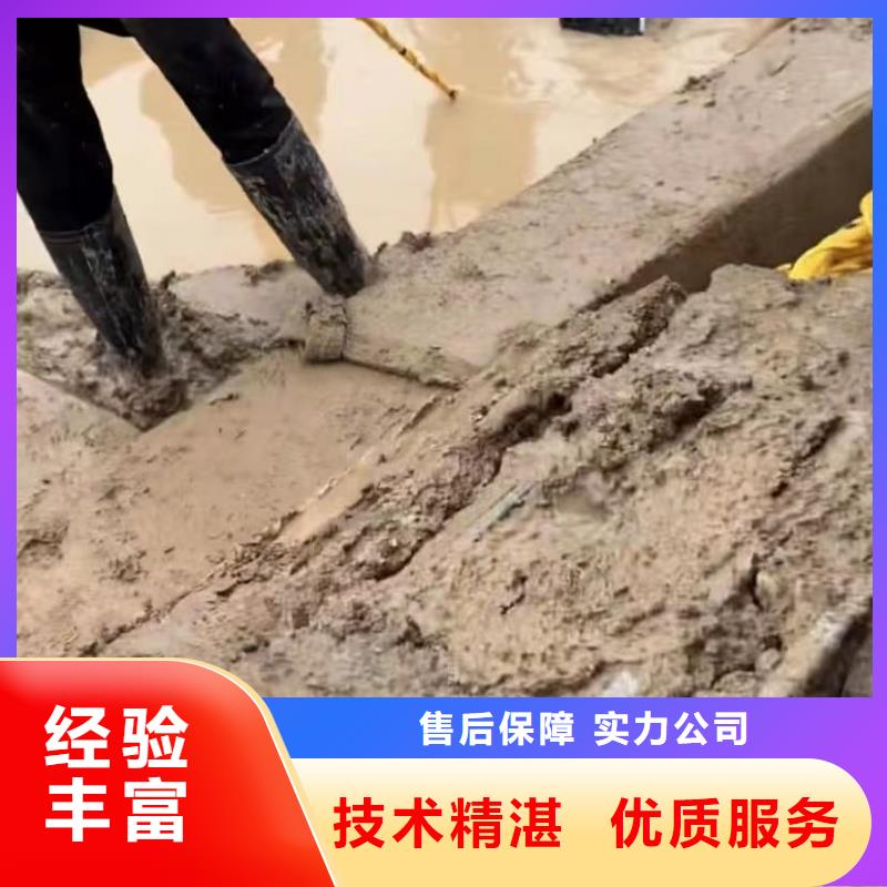 水下堵漏视频-水下堵漏(水下打捞)覆盖地域陕西省商洛|宝鸡|延安|汉中|西安|铜川|榆林