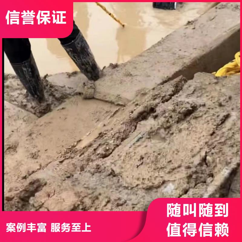 水下切割正規團隊