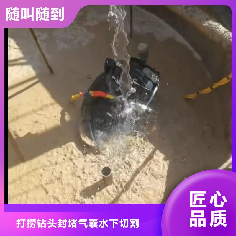 水下切割_水下救援機器人正規