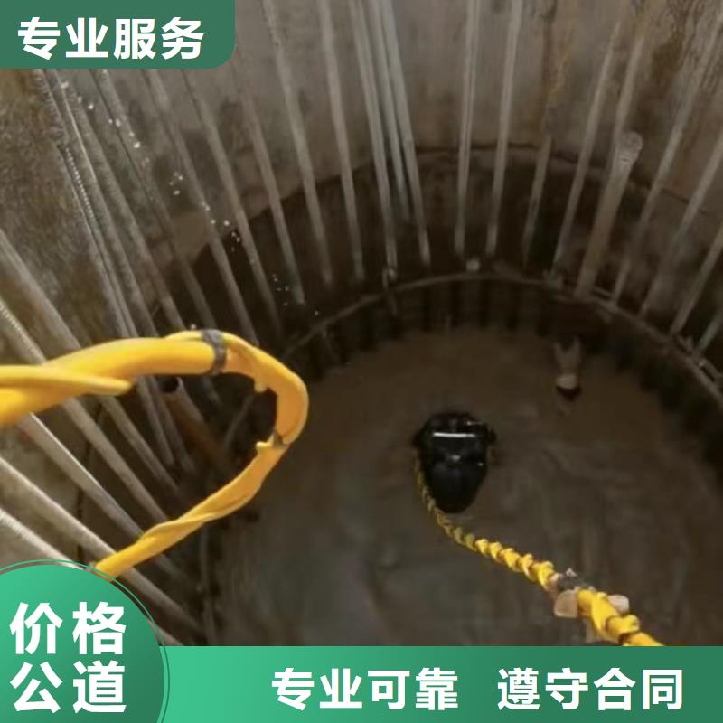 水下切割水下清淤队伍专业团队