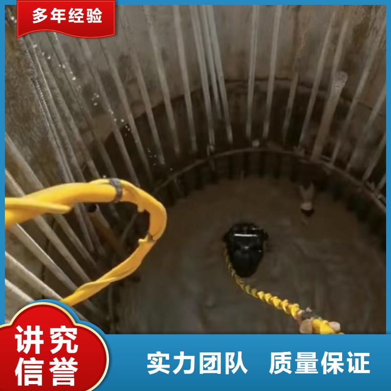 延安|西安|咸阳|榆林|安康水下切割【水】口碑公司生产厂家