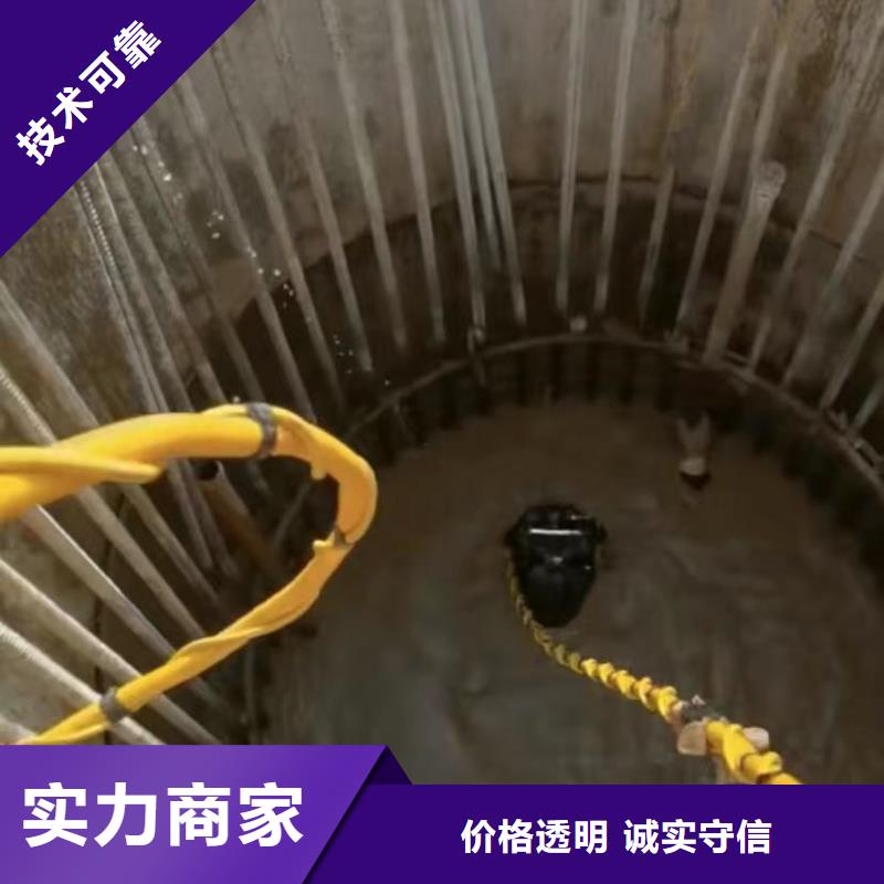 水下切割圍堰下沉施工高品質