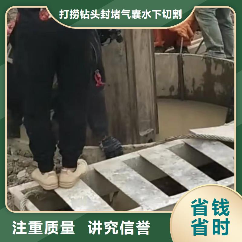 【水下切割】,水下管道砌墙有实力-市场覆盖|内黄|林州|平顶山|洛阳|许昌|漯河|南阳|驻马店-勺子互联