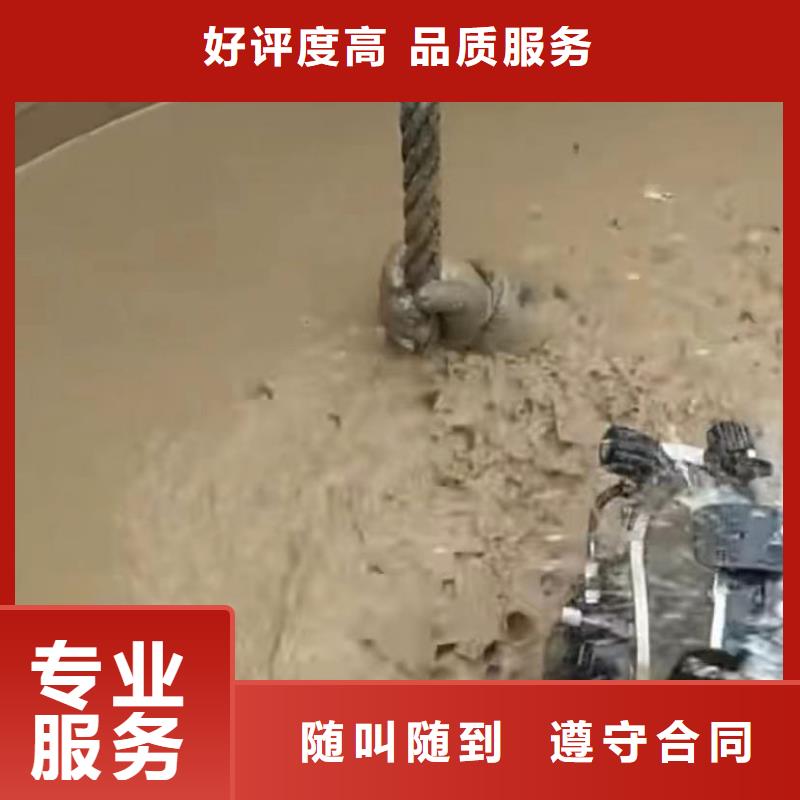 水下切割水下堵漏團隊遵守合同