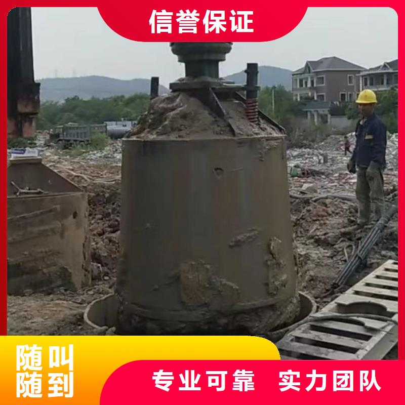 水下切割水下堵漏放心