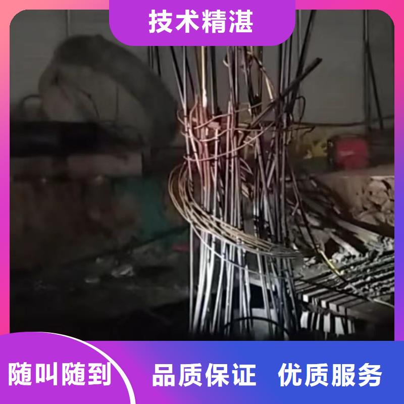 【水下切割】_水下爆破團隊高性價比