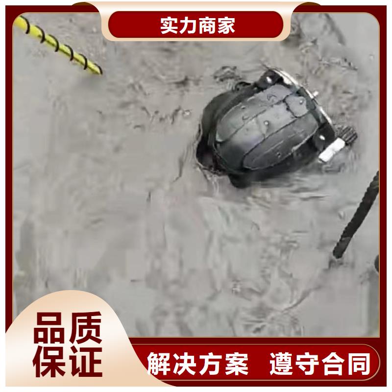 水下堵漏视频-水下堵漏(水下打捞)覆盖地域陕西省商洛|宝鸡|延安|汉中|西安|铜川|榆林