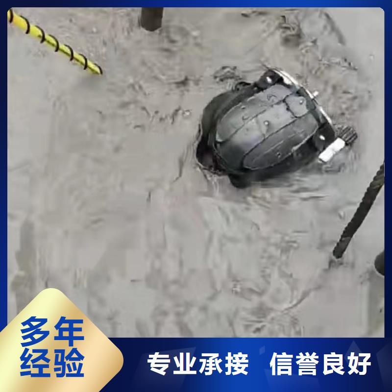 【水下切割_蛙人施工放心】