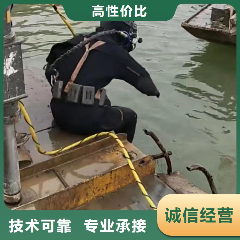 水下堵漏视频-水下堵漏(水下打捞)覆盖地域陕西省商洛|宝鸡|延安|汉中|西安|铜川|榆林