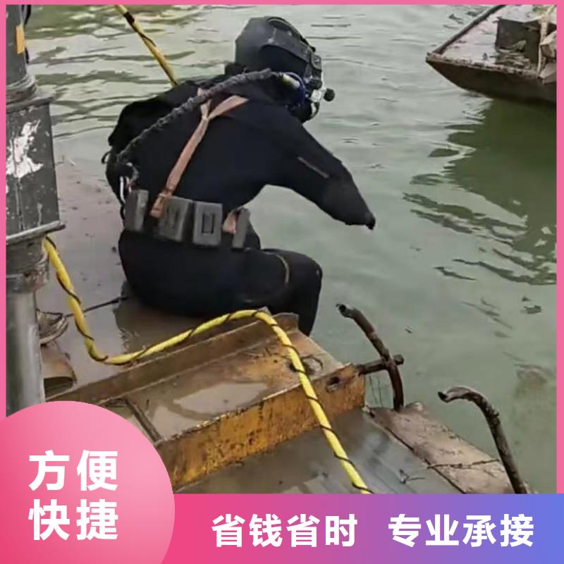 水下切割【水池堵漏】价格低于同行