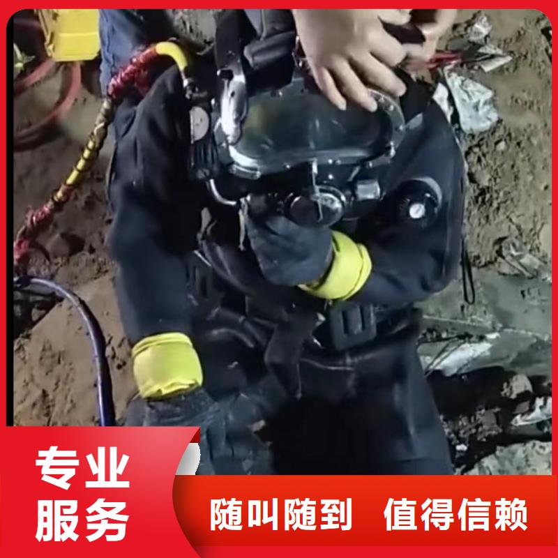 水下切割【水下管道拆墻】價格美麗