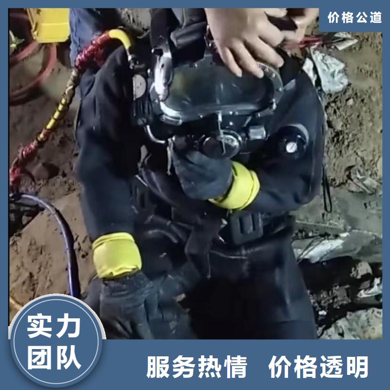 【水下切割水下焊接全市24小時服務】