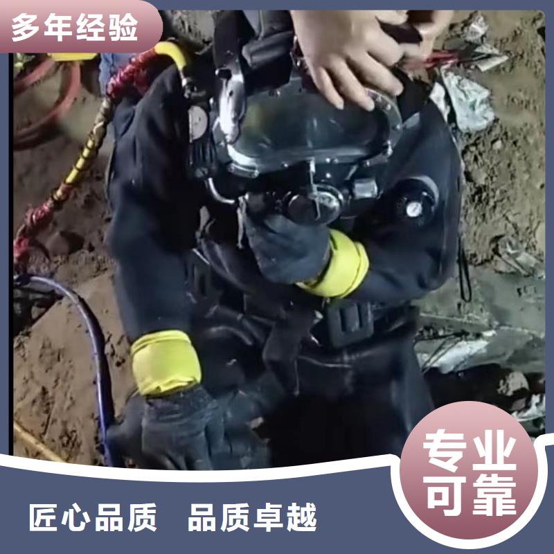 水下切割市政工程管道疏通效果滿意為止