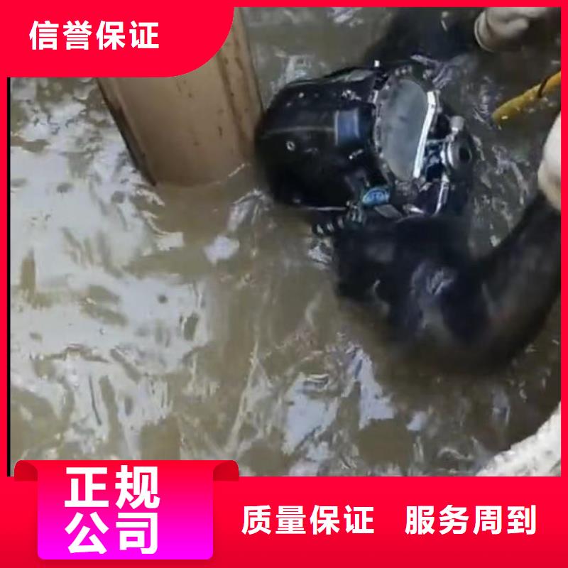 水下堵漏视频-水下堵漏(水下打捞)覆盖地域陕西省商洛|宝鸡|延安|汉中|西安|铜川|榆林