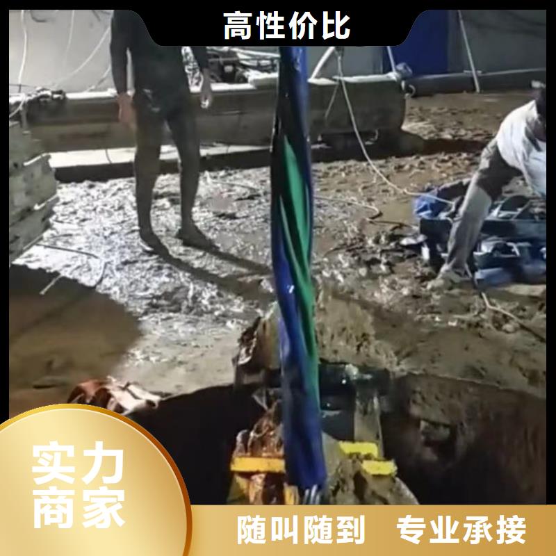 水下切割水下管道拆墻專業公司