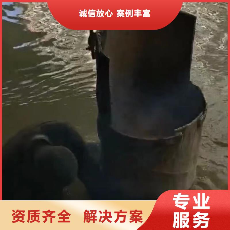 水下切割污水池换曝气头从业经验丰富
