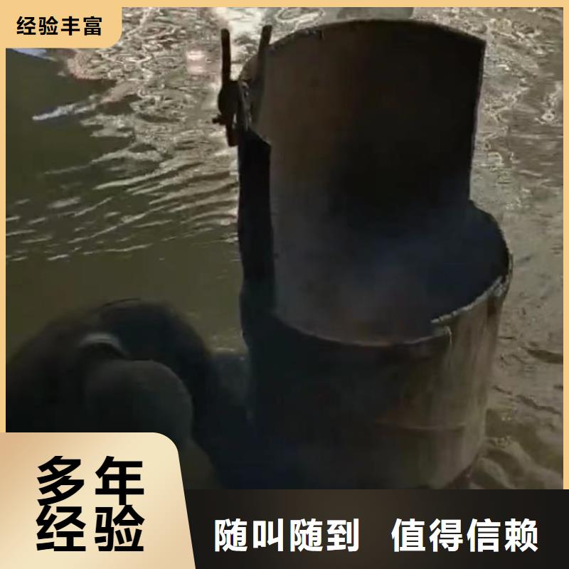 水下切割水下管道拆墻專業公司