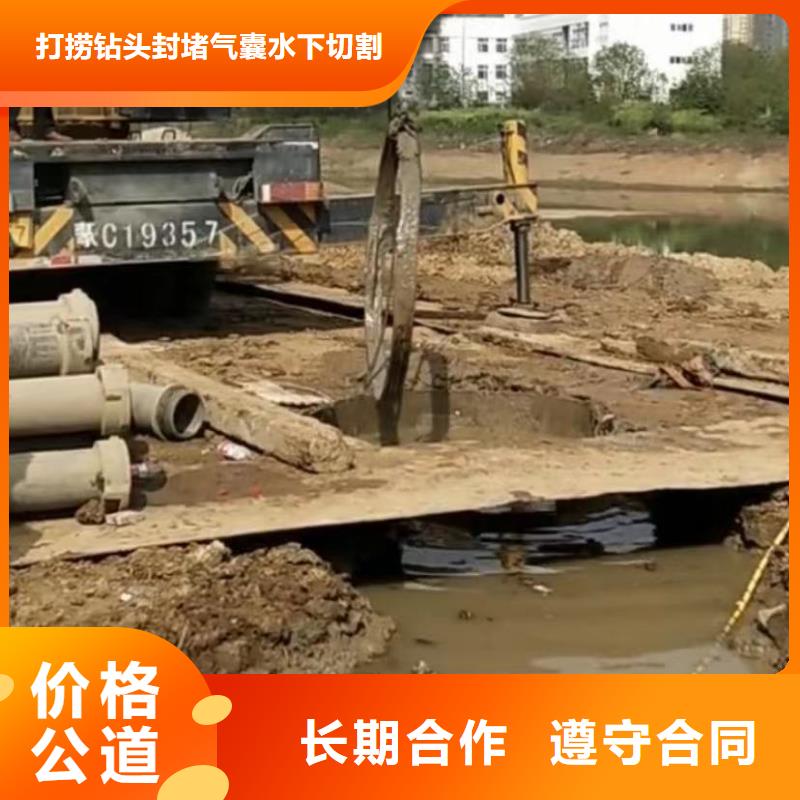 水下切割污水池换曝气头从业经验丰富