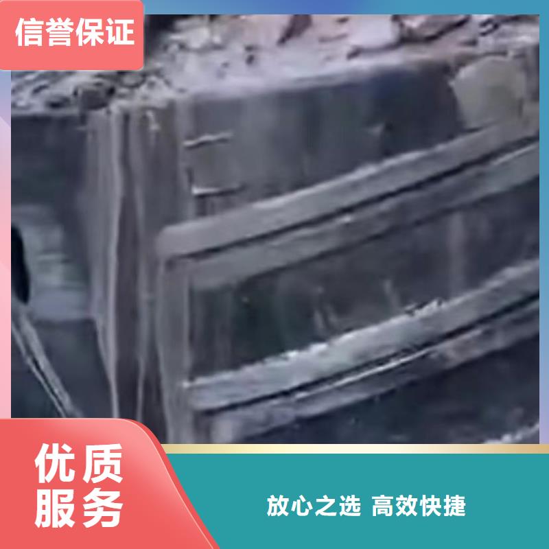 水下切割水下管道拆墻專業公司