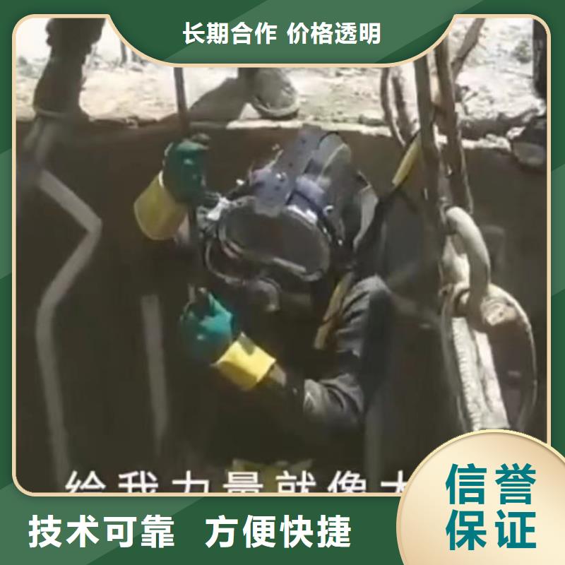 水下切割_水下救援機器人正規