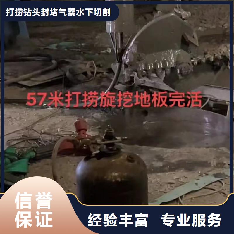 管道水下砌墻壘墻定制,管道水下砌墻壘墻采購