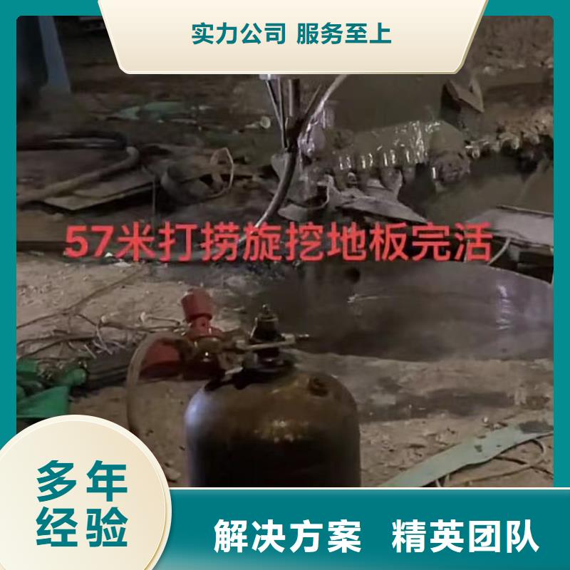 沉井清平下沉信譽為重