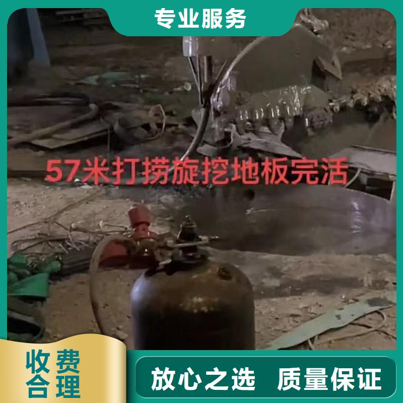 山东水下打捞切割水下管道拆墙有实力