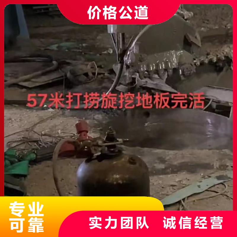 專業水下電焊水下打撈沖擊鉆水鬼打撈卡錘埋錘