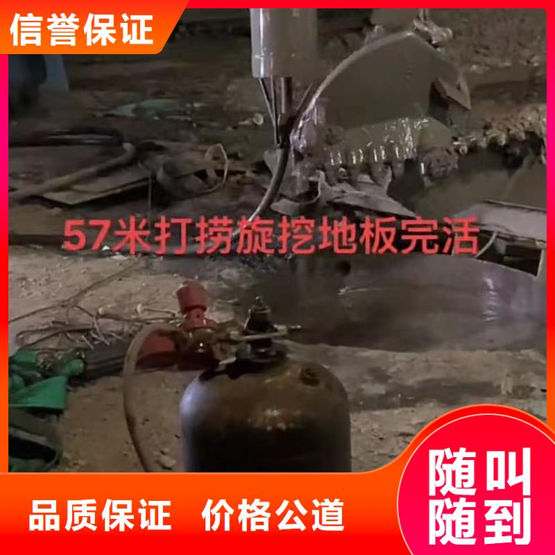 沉船打撈水下堵漏水下探摸