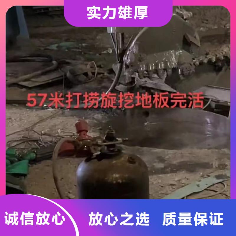 水下堵漏视频-衡阳市水下堵漏-该地可服务区域祁东|南岳|永州|常德|长沙|湘西|怀化