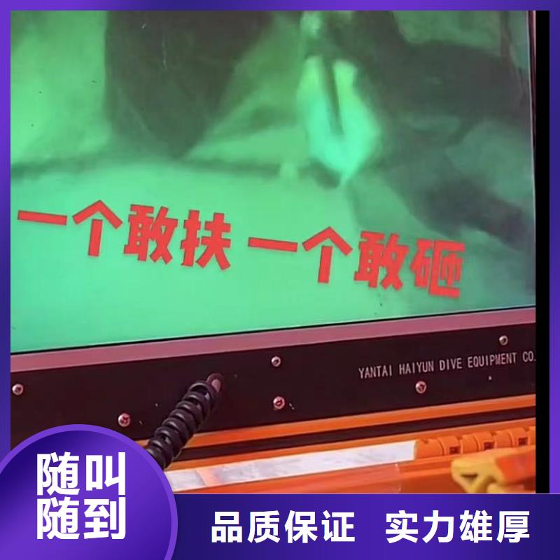 潛水員專業水下打撈切割雨污分流市政管道拆墻