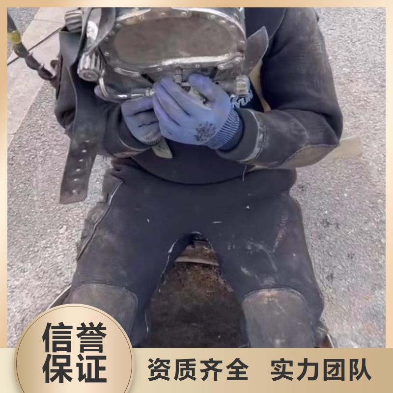 山東水下打撈切割_水下管道拆墻注重質量